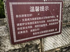-文昌阁
