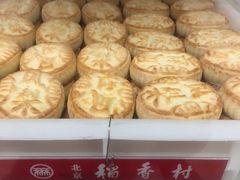 凤梨酥-北京稻香村(天桥乐汇百货商场店)