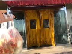 门面-新侨三宝乐面包店(崇文门店)