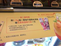 -哈根达斯(印力中心店)