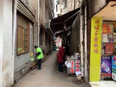 门面-五娭毑臭豆腐(黄兴南路店)