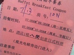 餐饮-上海新东亚酒店