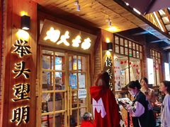 -米店·云南菜(南门店)