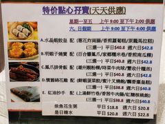 -四点金饭店(将军澳店)