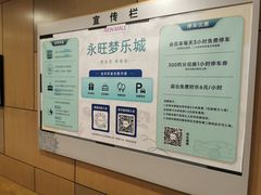 -鑫嘉汇购物中心