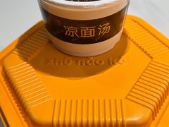 -猪脑壳凉面(南正街店)