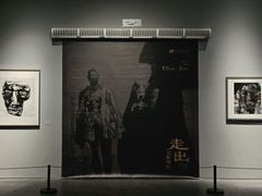 -四川美术馆