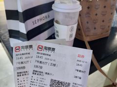 -扬州喜满客国际影城(京华城店)