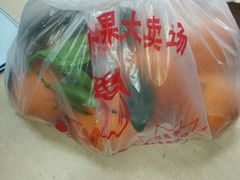 -回头客精品果业(西门店)