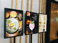 门面-岩也·日料与酒(龙岗天安云谷店)