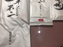 -夜半不二海鲜炭烤(文汇巷店)