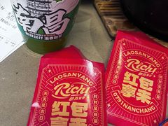 -老三样·旧食新味(万寿宫店)