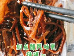 小咸菜-二牛丸子汤(杏花岭店)