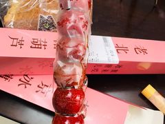 -七鲜超市(通州ONE店)