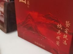 -径山十八道·风味民间菜(杭州总店)