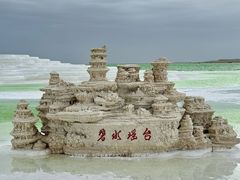 -察尔汗盐湖