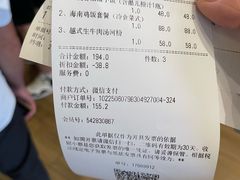 -雨林餐厅(长隆海洋王国店)