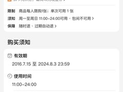 -齐齐哈尔烤肉·涮羊肉(光华中心店)