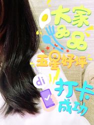 -阿玛仕