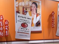 -呷哺呷哺(西单大悦城店)