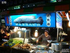 -六合夜市