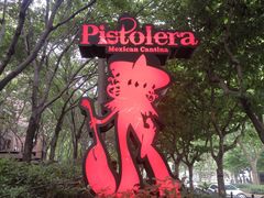 -Pistolera Mexican Cantina女枪手墨西哥餐厅(碧云路店)
