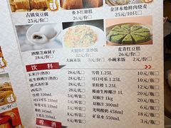 -状元楼(金溪路店)