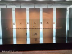 -北京服装学院民族服饰博物馆