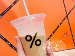 -% Arabica阿拉比卡咖啡(深圳湾万象城店)