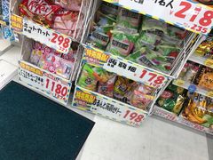 -SUGI杉药局(道顿堀东店)