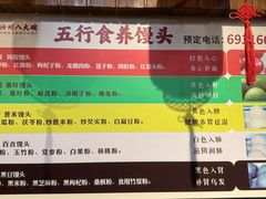 -汝州八大碗(蓝湾店)
