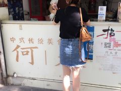 -何太吉·煎饼果子(海防路店)