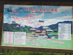 -玉渡山自然风景区