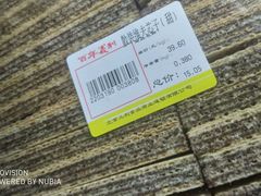 麻酱威化饼-百年义利(鲁谷东街店)