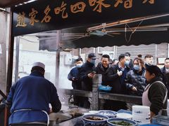 -赵家名吃四味烩菜(东大寺门食品街店)