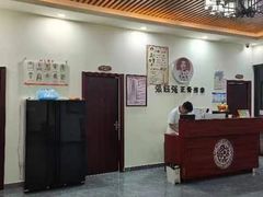 -张钰强中医正骨推拿连锁(唐家人才公寓店)