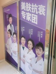 -深圳美莱医疗美容医院