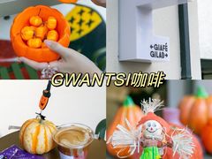 -Money Shops(愚园路店)