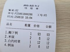 -鹅最好(南光店)