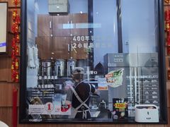 门面-野人先生现做冰淇淋(北京顺义祥云小镇店)