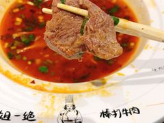 嫩牛肉-成都你六姐·牛肉冒菜(城市集市合生汇店)