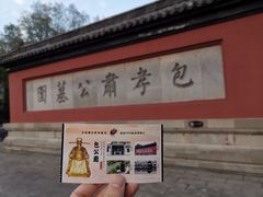 -包公祠