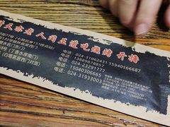 -鸽子窝专业烧烤店(南市场店)