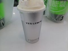 -Yes Lemon就是柠·手打柠檬茶(油坊桥店)