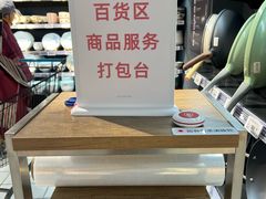 -物美超市(三里河店)