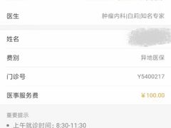 -中国人民解放军总医院