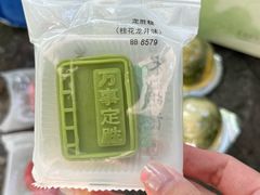-南宋胡记(杭州灵隐寺店)