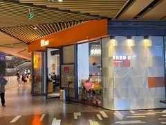 -港久茶餐厅(鹭洲里店)