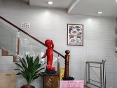 -北香园饺子馆(锦华路店)