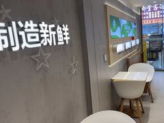 -茶百道(万达店)